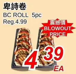 Foody World BC ROLL offer