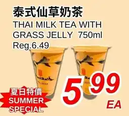 Foody World Thai milk tea with grass jelly offer