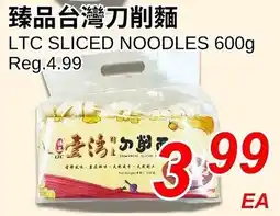 Foody World Ltc sliced noodles offer
