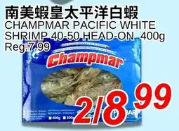 Foody World Champmar pacific white shrimp offer