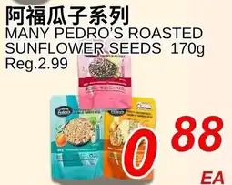 Foody World Many pedro's roasted sunflower seeds offer