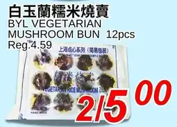 Foody World Byl vegetarian mushroom bun offer