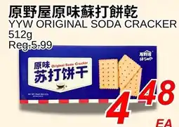 Foody World Yyw original soda cracker offer