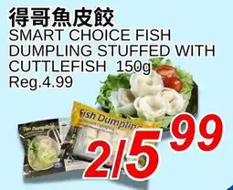 Foody World Smart choice fish dumpling stuffed with cuttlefish offer