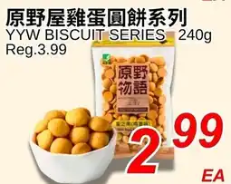Foody World Yyw biscuit series offer