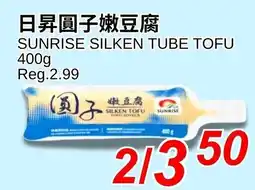 Foody World Sunrise silken tube tofu offer