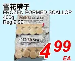 Foody World Snowflake formed scallop offer