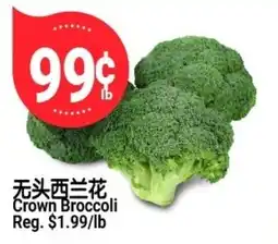 SunFood Supermarket Crown Broccoli offer