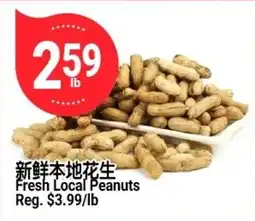 SunFood Supermarket Fresh Local Peanuts offer