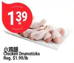 SunFood Supermarket Chicken Drumsticks offer