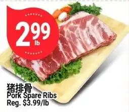 SunFood Supermarket Pork Spare Ribs offer
