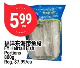 SunFood Supermarket FY Hairtail Fish Portions offer