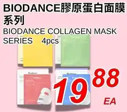 Foody World Biodance collagen mask series offer