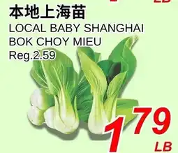 Foody World Baby Shanghai Bok Choy Mieu offer