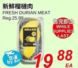 Foody World Fresh Durian Meat offer