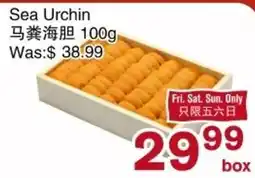 First Choice Supermarket Sea Urchin offer