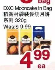 First Choice Supermarket Dxc mooncake in bag offer