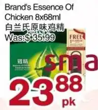 First Choice Supermarket Brand's Essence Of Chicken offer
