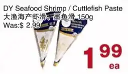 First Choice Supermarket DY Seafood Shrimp / Cuttlefish Paste offer