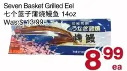 First Choice Supermarket Seven Basket Grilled Eel offer