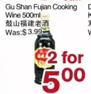 First Choice Supermarket Gu Shan Fujian Cooking Wine offer