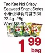 First Choice Supermarket Tao Kae Noi Crispy Seaweed Snack Series offer
