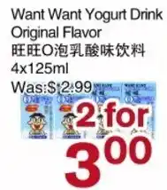 First Choice Supermarket Want Want Yogurt Drink Original Flavor offer