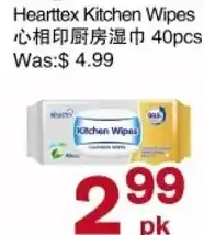 First Choice Supermarket Hearttex kitchen wipes offer