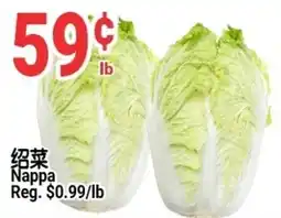 SunFood Supermarket Nappa offer