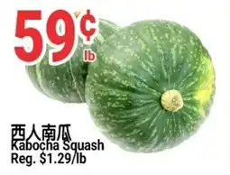 SunFood Supermarket Kabocha Squash offer