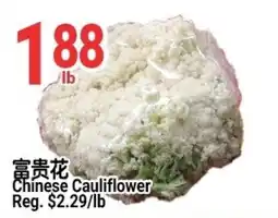 SunFood Supermarket Chinese Cauliflower offer