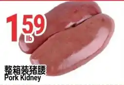 SunFood Supermarket Pork Kidney offer
