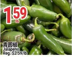 SunFood Supermarket Jalapeno offer