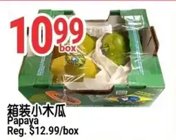 SunFood Supermarket Papaya offer