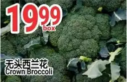 SunFood Supermarket Crown Broccoli offer