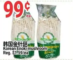 SunFood Supermarket Korean Enoki mushroom offer