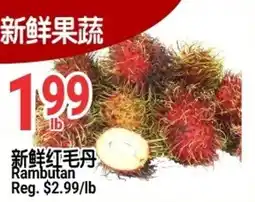 SunFood Supermarket Rambutan offer