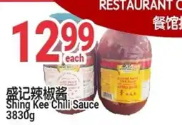 SunFood Supermarket Shing Kee Chili Sauce offer