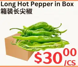 Farm Fresh Supermarket Long Hot Pepper in Box offer