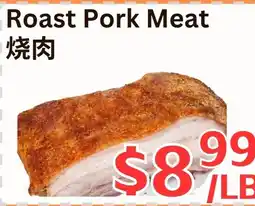 Farm Fresh Supermarket Roast Pork Meat offer