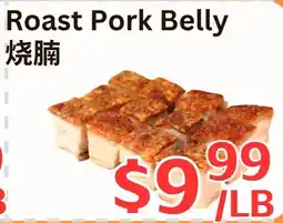 Farm Fresh Supermarket Roast Pork Belly offer