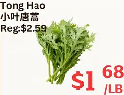 Farm Fresh Supermarket Tong Hao offer