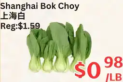 Farm Fresh Supermarket Shanghai Bok Choy offer