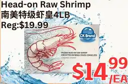 Farm Fresh Supermarket CK Brand head-on raw shrimp offer