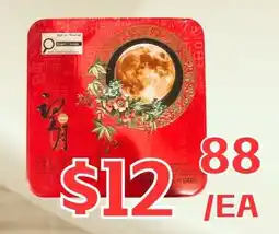 Farm Fresh Supermarket 9 sugars mooncake offer