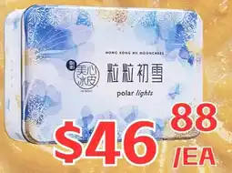 Farm Fresh Supermarket Hong Kong MX Mooncakes polar lights offer