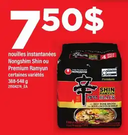 Maxi NOUILLES INSTANTANÉES NONGSHIM SHIN OU PREMIUM RAMYUN offer
