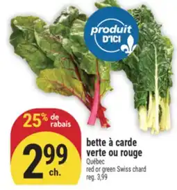 Marché Adonis BETTE À CARDE VERTE OU ROUGE | RED OR GREEN SWISS CHARD offer