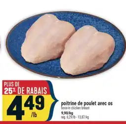 Marché Adonis poitrine de poulet avec os | bone-in chicken breast offer