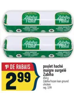 Marché Adonis poulet haché maigre surgelé Zabiha | Zabiha frozen lean ground chicken offer